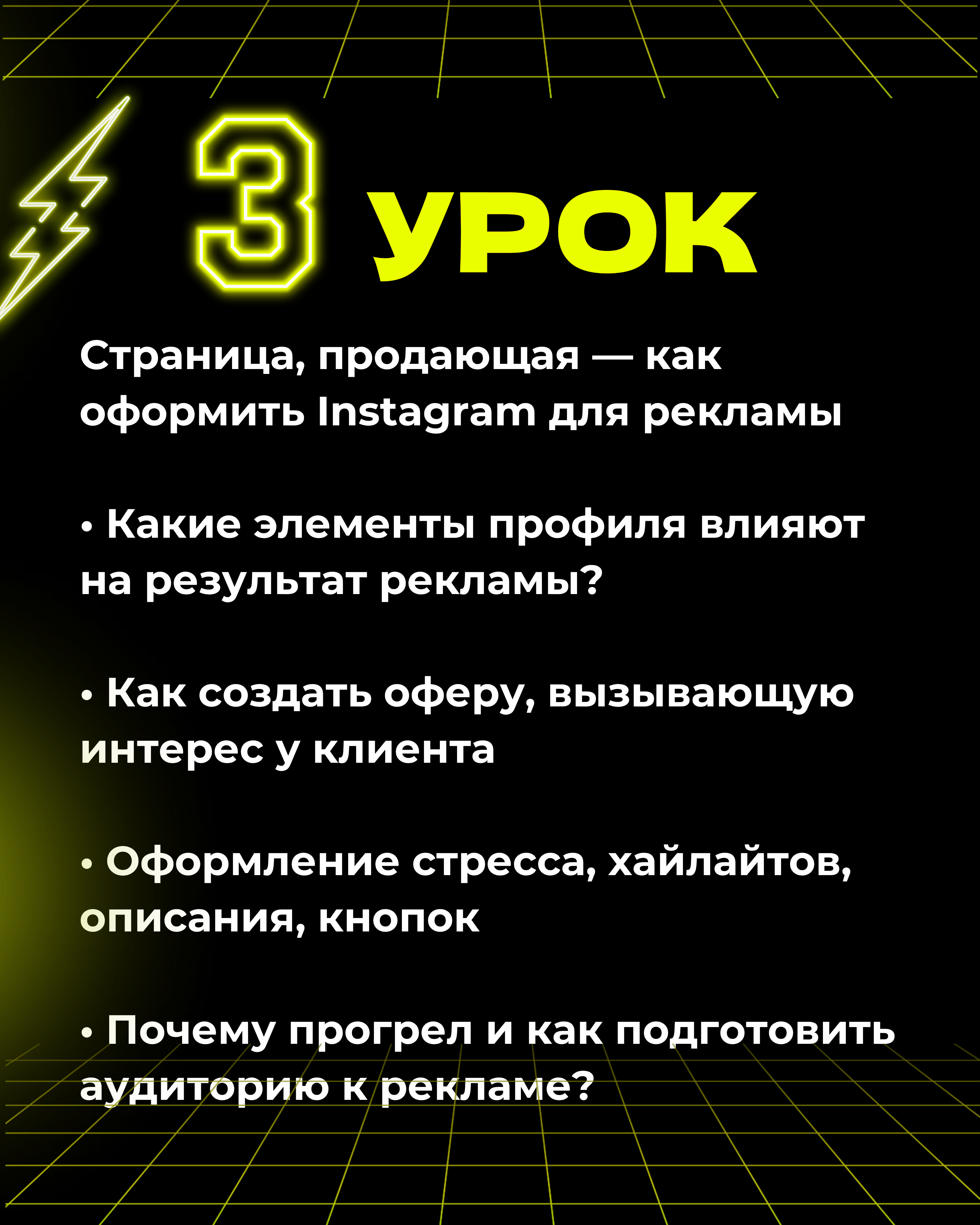 ОНЛАЙН - ВОРКШОП.zip - Пыпыры (3)